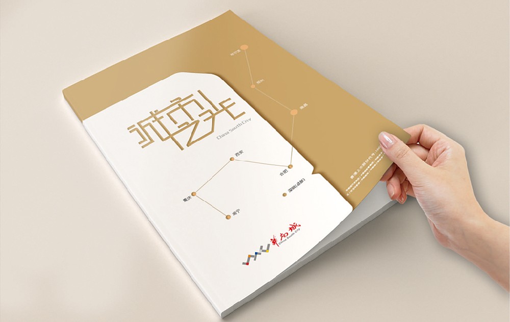 云浮新材料产品画册