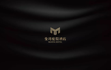 云浮度假酒店品牌设计